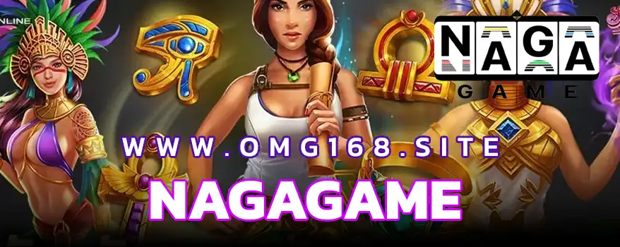 ค่ายเกม NAGAGAME