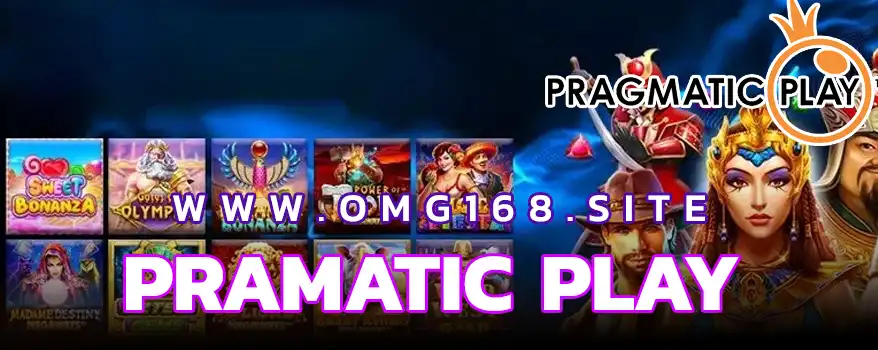 ค่ายเกม PRAMATIC PLAY